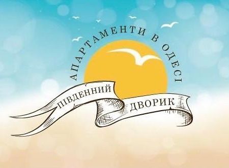 Yuzhniy Dvorik Aparthotel Οδησσός Εξωτερικό φωτογραφία