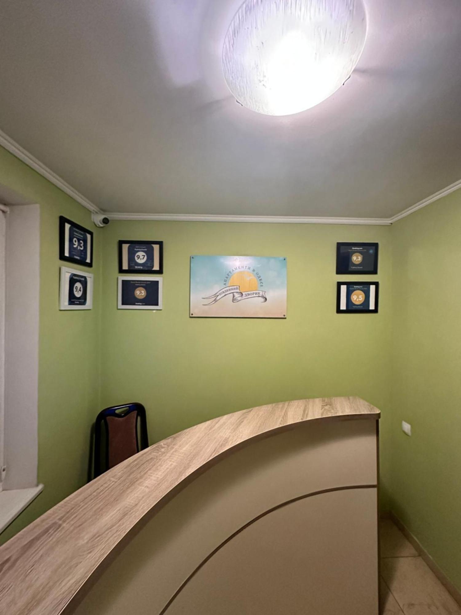 Yuzhniy Dvorik Aparthotel Οδησσός Εξωτερικό φωτογραφία